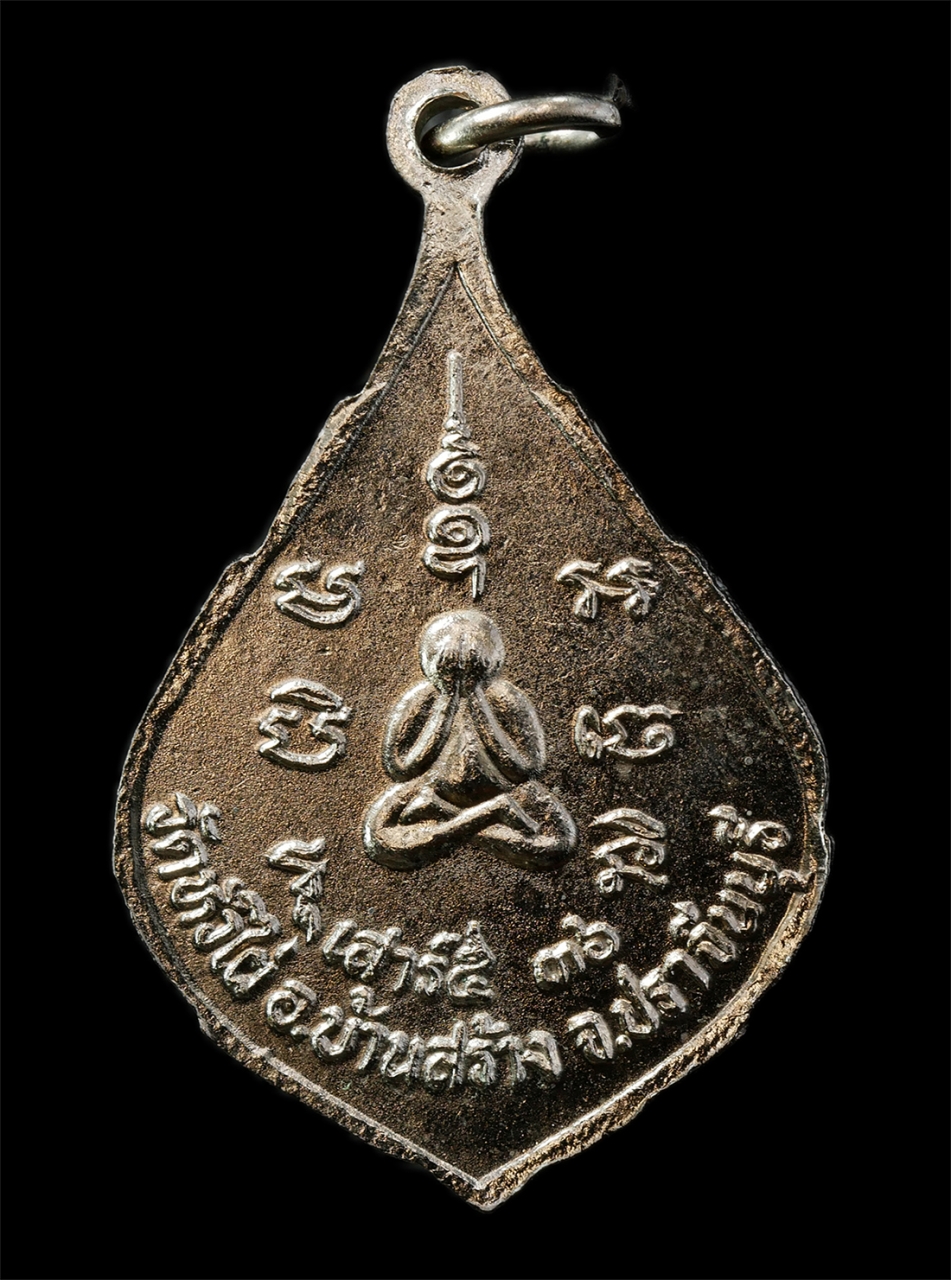 2569-05-02 (36)ap.jpg - เหรียญหลวงพ่อชม หลังพระปิดตา วัดหัวไผ่ อ.บ้านสร้าง จ.ปราจีนบุรี พิธีเสาร์ 5 ปี2536 เนื้อกะไหล่เงินลงยา พระเก่าสวย มวลสารดี พิธีศักดิ์สิทธิ์เข้มขลัง พร [..] | https://kamulet.in.th